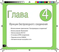 Страница 62