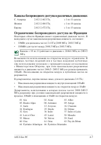 Страница 55