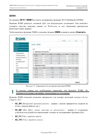 Страница 101