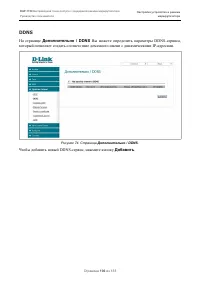 Страница 106