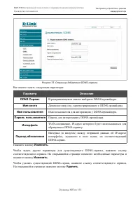 Страница 107