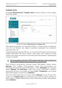 Страница 108