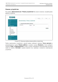 Страница 111