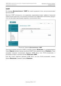 Страница 114