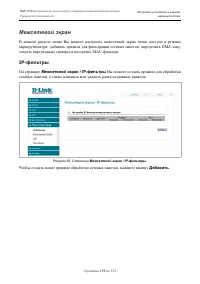 Страница 115