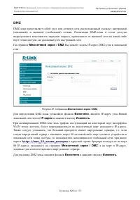 Страница 120