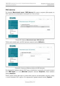 Страница 121