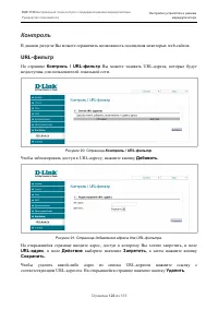 Страница 122