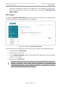 Страница 128