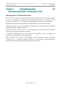 Страница 129