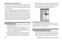 Страница 100