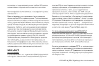 Страница 112