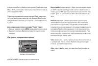 Страница 101