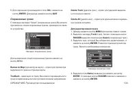 Страница 103