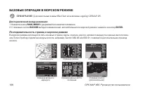 Страница 106