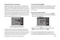 Страница 107