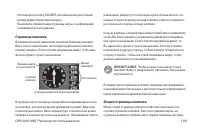 Страница 109