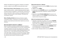 Страница 110