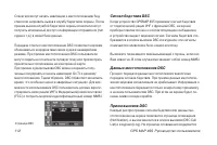 Страница 112