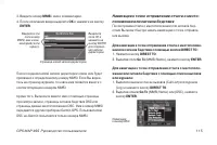 Страница 115