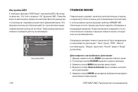 Страница 116