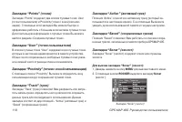 Страница 118