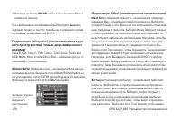 Страница 120