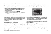 Страница 127