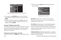 Страница 128