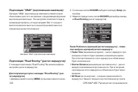 Страница 132