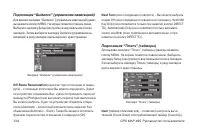 Страница 134