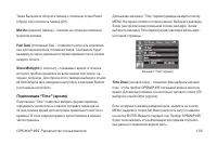 Страница 135