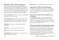 Страница 136