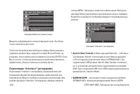 Страница 138