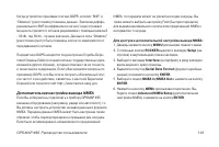 Страница 141