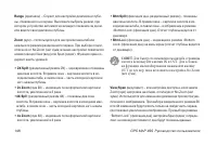 Страница 146