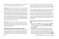 Страница 150