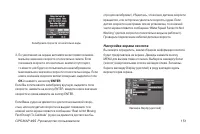 Страница 151