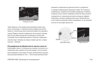 Страница 153