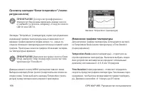 Страница 156