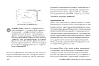 Страница 158