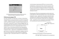 Страница 164