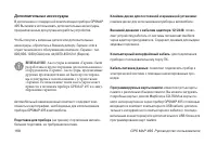 Страница 168