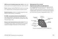 Страница 169