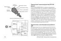 Страница 170
