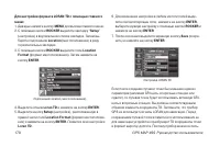 Страница 178