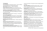 Страница 184