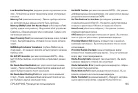 Страница 185