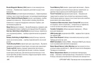 Страница 186