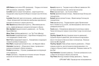 Страница 188